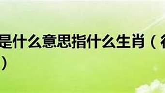 行云流水是什么意思_行云流水是什么意思啊