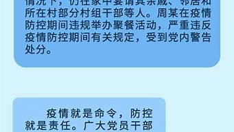 敷衍塞责_敷衍塞责的拼音