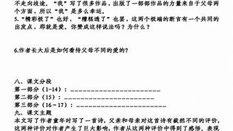 逢的组词_逢的组词2个字