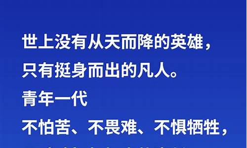 形容有远大抱负和理想的成语_形容有远大抱负和理想的成语句子