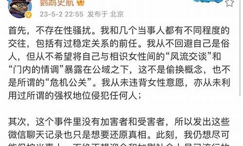 骚扰的近义词是什么 标准答案