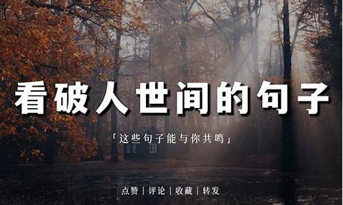 闲言碎语_闲言碎语是什么意思