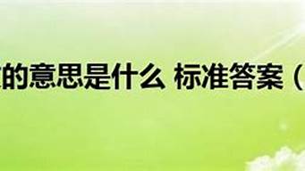 美不胜收是什么意思_美不胜收的胜是什么意思