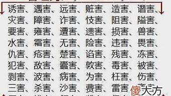 架组词_架组词四字