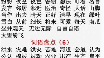 成语大全 四字成语解释_成语大全 四字成语解释100个