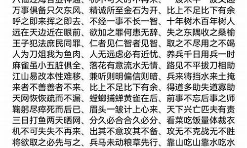 上字开头的成语_上字开头的成语四个字