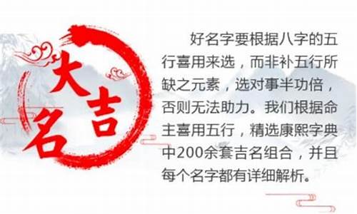 起名网免费取名大全_微信起名网免费取名大全